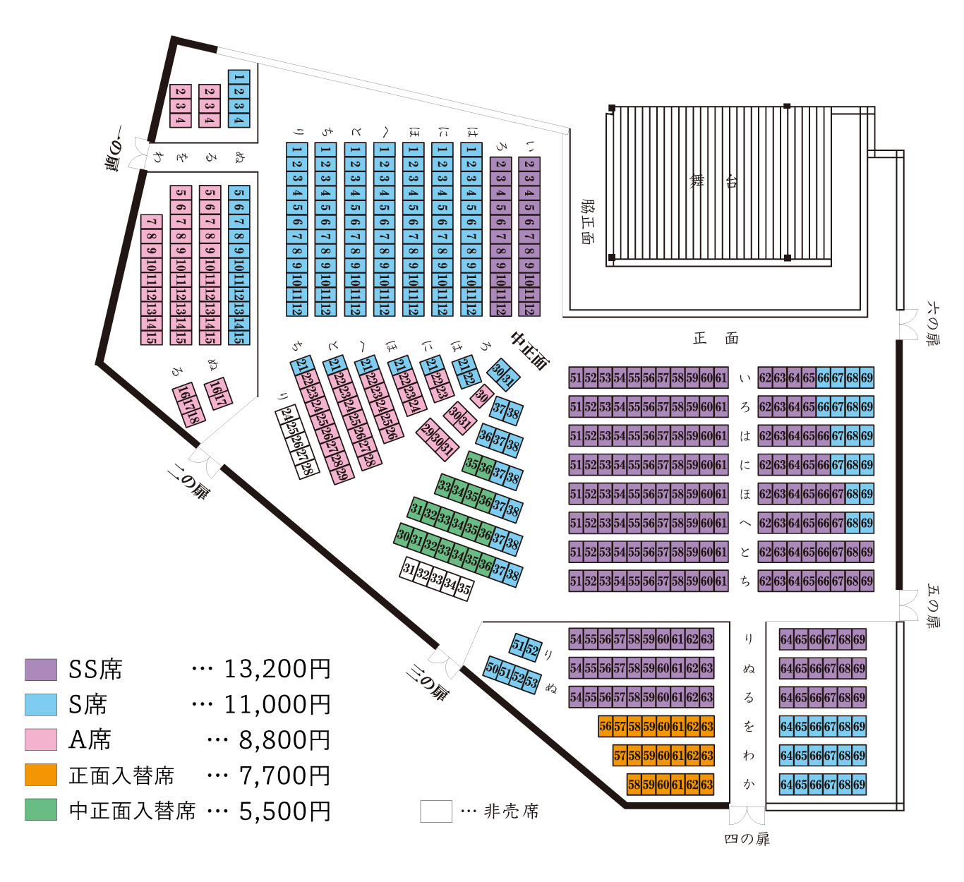 ひとつのはな#22 #23 座席表